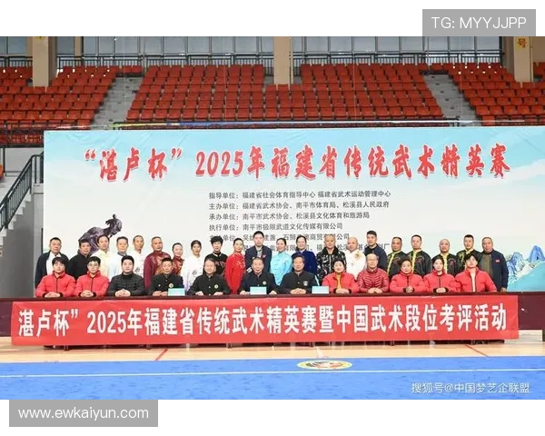 2026年全国武术比赛：传承与创新的盛会即将开启