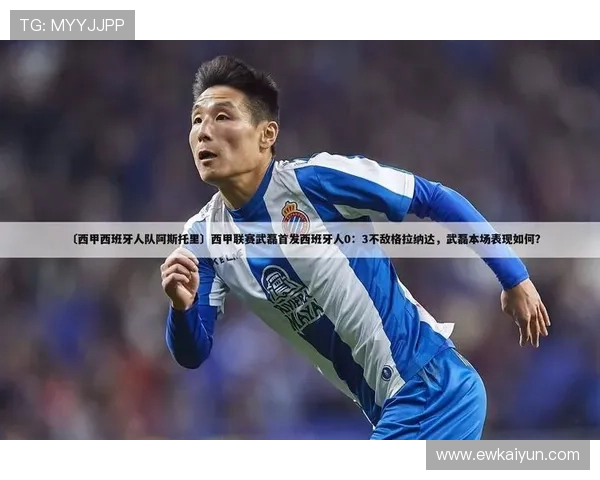 182体育：为体育爱好者提供全面的资讯服务